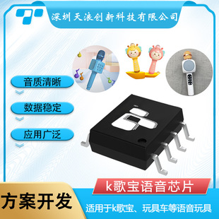 �Z��оƬ ���׃��IC�����LK�茚�ֳփ�ͯСԒͲ׃����Z������