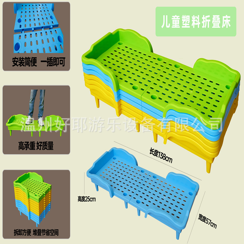 kindergarten children Dedicated Noon break Plastic Folding bed children Single Early education core after-school supervision Siesta Little bed