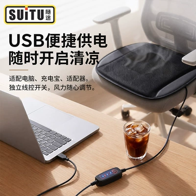 Cushion, Car Ice Silk Cooling Pad, Multi-function pad