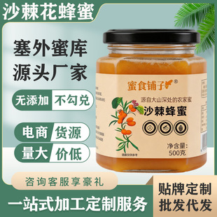 �½�ɳ�����ۼ�����Ȼ������500��ƿ�b�����۰ٻ������r������