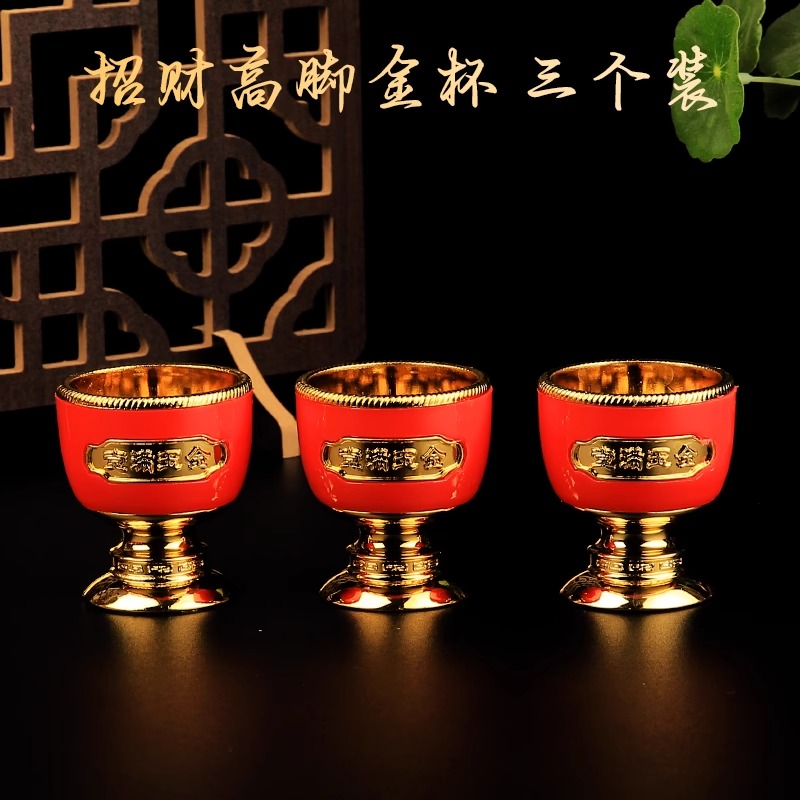 ❋☽☽ 진잔 3개❋☽☽