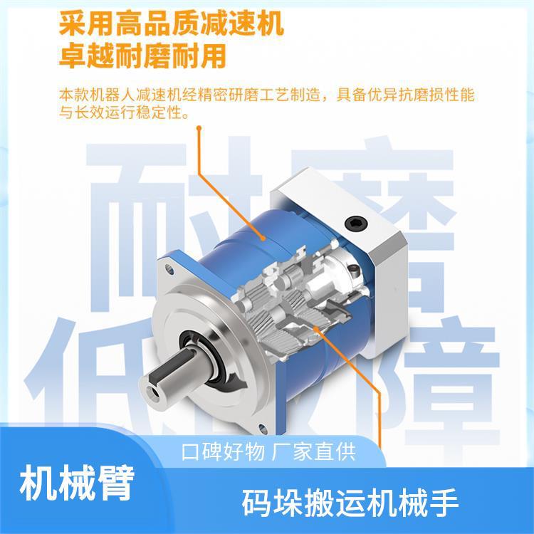自动上下料机械臂 ZKBOT-3060A 多角度灵活作业 工业级电机驱动系