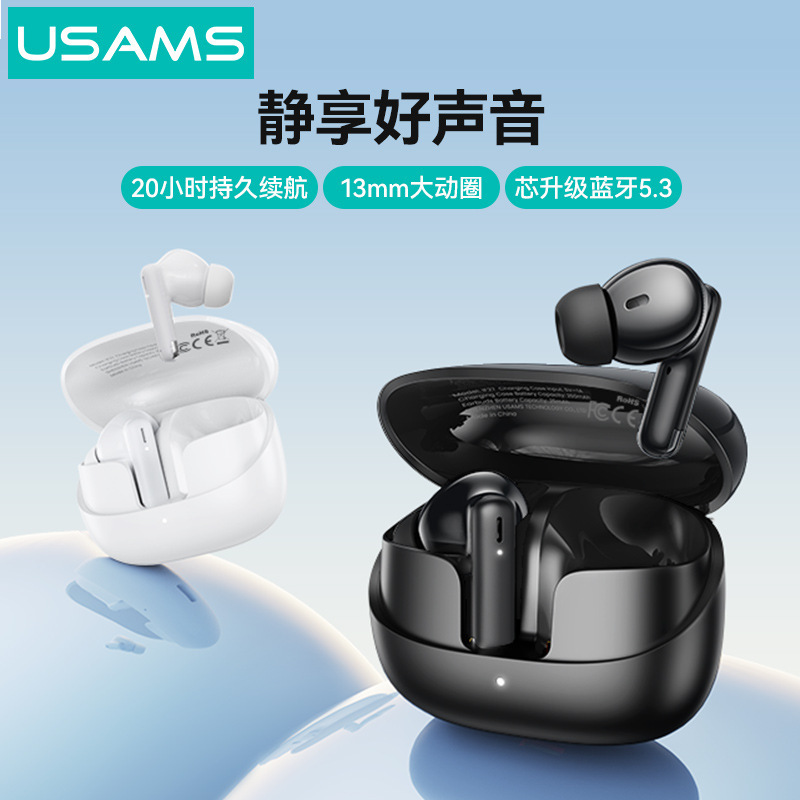 Yosemite IF27 Leaf Series In-Ear Bluetooth Headset Waterproof Bluetooth 5.3 Sports Wireless Bluetooth Earplugs