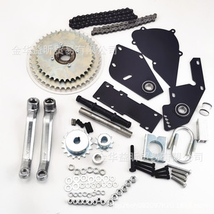 Bicycle gasoline engine new gear kit 80cc Jack shaft kit double-layer tooth plate