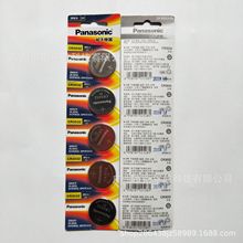 ��������ţ����� Panasonic ����ԭװ��Ʒ CR3032 Ŧ��3V﮵��