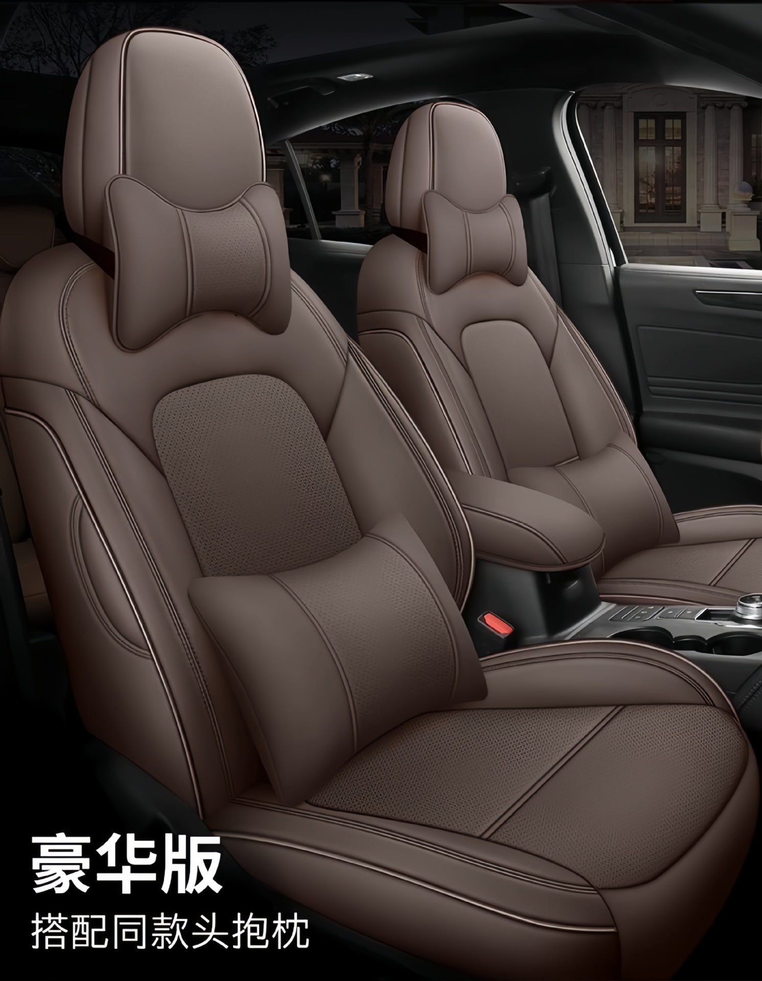 Ford Focus, Ecosport, Kuga, Mondeo, Escort Special Car Seat Covers, Full Leather Seat Covers and Cushions