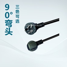 ������ҎSAA�J�C�����^�� 90&deg;���^�Ę�����Ʒ��β�ɲ�8��β