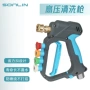 缠绕高压家用新款套装