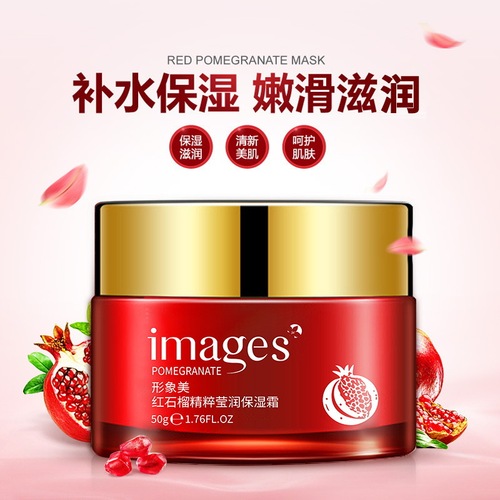 images Red Pomelo Radiant Moisturizing Essence Cream Face Cream Plant Face Cream Cosmetics Manufacturer