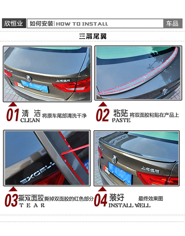 Suitable for Toyota Reiz Rear Spoiler, 05-17 Models, Special Duckbill Style for Old and New Reiz Modification, No-Drill Abs Rear Spoiler