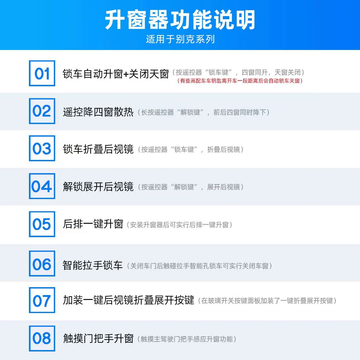 Junwei Chevrolet Cruze window closing OBD car closing window closing window
