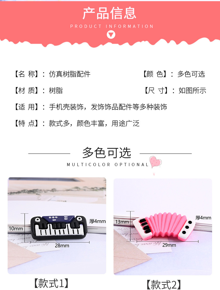 乐器·_02.jpg