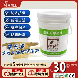 木器涂料;地坪漆;金属漆