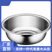 不锈钢盆大号特大盆子厨房和面洗菜盆家用加厚304食品级脸盆铁盆.