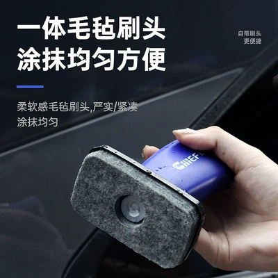 Foam Degreating Gum Window, Glass agent
