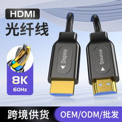 工場は光ファイバhdmiケーブル2.1版カメラクラウドサービス光ファイバケーブル配線hdmiコネクタケーブルを供給している