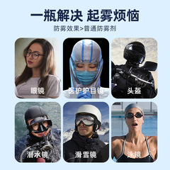 Swimming Goggles Anti-Fog Spray Professional Waterproof Anti-Fog Liquid High Clarity Fog Spray for Myopia Glasses Fog Prevention Magic