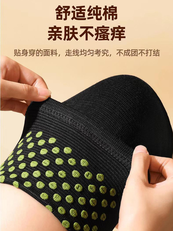 艾草发热护膝盖老寒腿膝关节保暖护腿短款护膝男女中老年防寒热灸|undefined