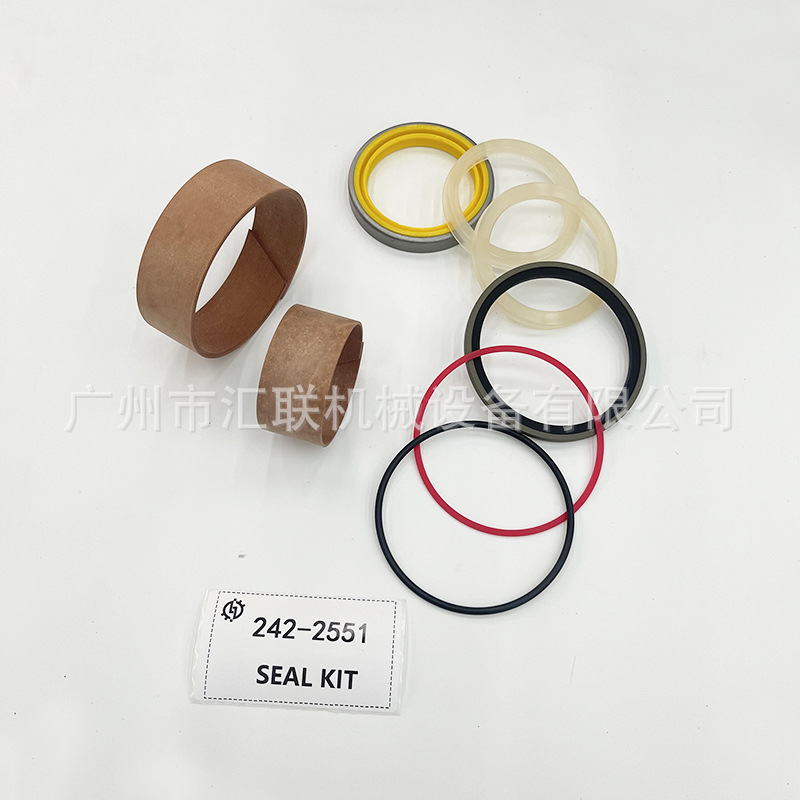 242-2551 油封-1