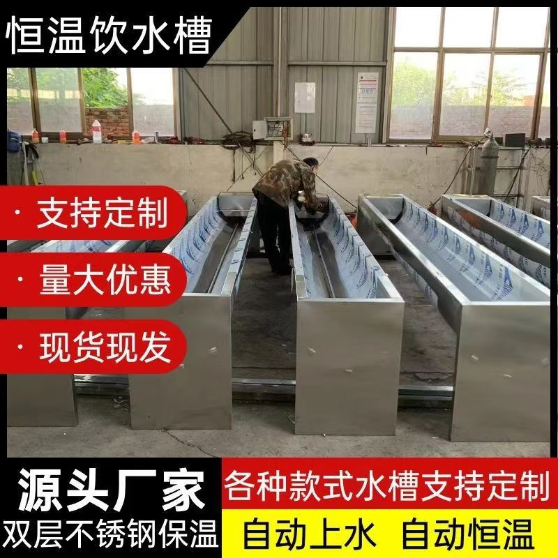 牛羊电加热恒温饮水槽大功率智能温控自动上水冬季防冻养殖喝水槽