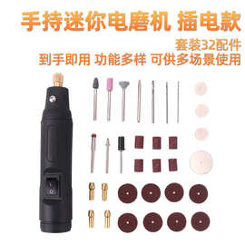 电磨笔小型手持木雕玉石抛光雕刻工具微型打磨机电动笔迷你小电钻