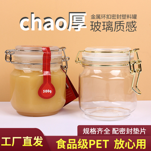 �Ӻ����Ϸ���ƿ1��PET͸��ʳƷ�ܷ�޻���ɹ�Ƀ���ƿ�ӭh�۹�
