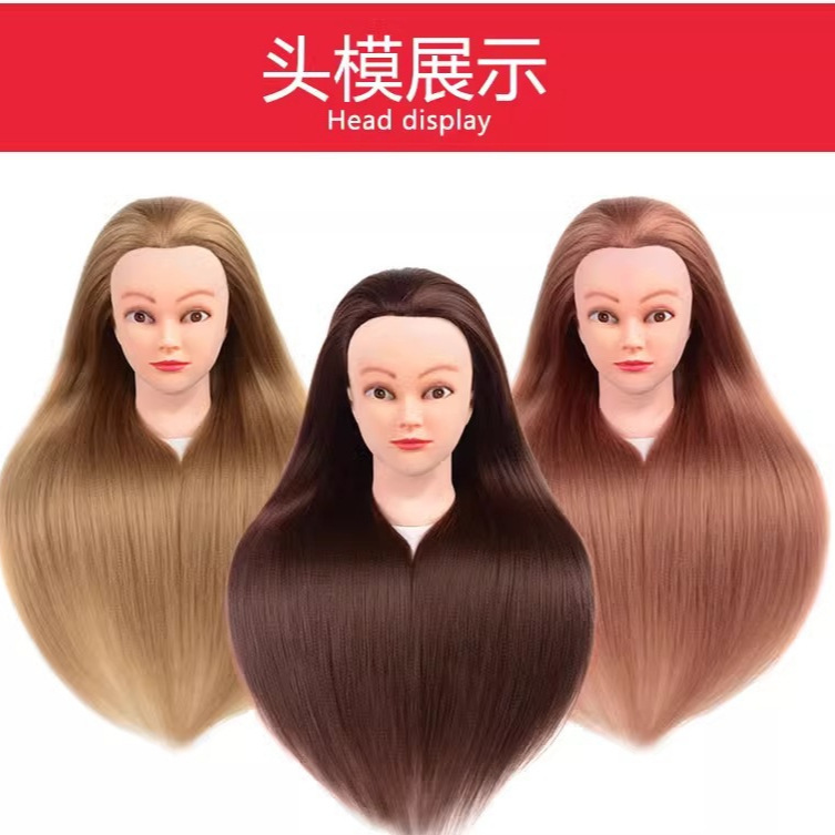 假发教习头模型新娘盘发编发可烫卷美发剪发造型化妆公仔模特头|undefined