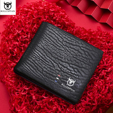 牛船长BULLCAPTAIN头层牛皮男士真皮钱包驾驶证送老公情人节礼物