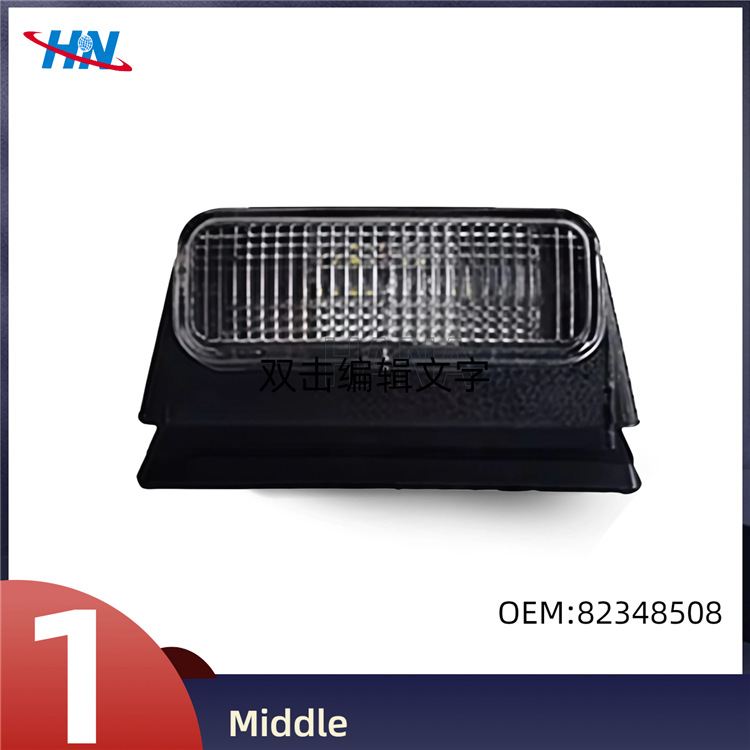 82348508 82349220 82349221 Lámpara de techo adecuada para Volvo FH16, luz de posición superior de la cabina, de fábrica