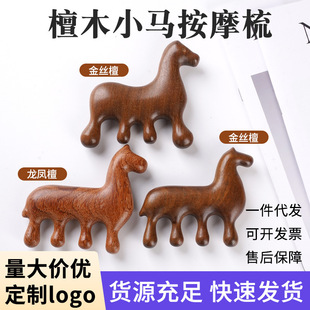 ��Ȼ̴ľС�R��Ħ�ᾫ����Ф�R��LOGO�Y���b�ͶY���jѨλ���ɰ�Ħ