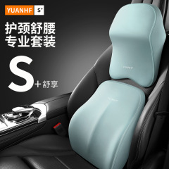 車のヘッドレスト車用ヘッドレスト車内シート記憶綿腰クッション車の首の枕のペアの車の枕の首の枕