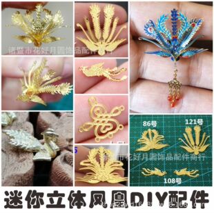 DIY�������wС�P�� ܇���Ԫñ�P�ڽ����Ʒ��� ���Ƒ����L���~