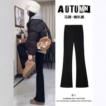 黑色2025春夏季微喇裤子女高腰小个子显瘦马蹄西装喇叭裤垂感西装