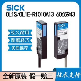 SICK SICK OL1s/ol1E-R1010A13 6065943 LAsER DistAncE SEnsoR: OL1