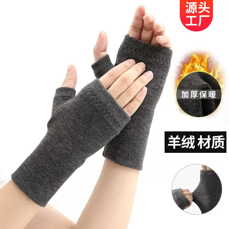 厂家直销羊毛绒半截手套女冬保暖露指半指男学生写字情侣防寒批发