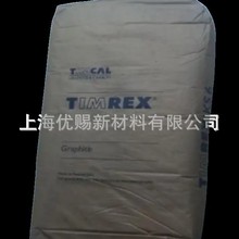 ���󃞻�  IMERYS����ʯ�����ܸߣ����ʯīTIMREX&reg;KS6L