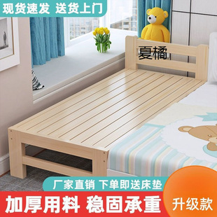 New Model of Household Solid Wood Splicing Bed Children's Bed Single Widened Bedside Bed with Guardrail Baby Crib Splicing Large