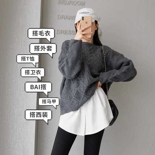 Little Bottom Cover Girl Hoodie Base Layer Set with Shark Pants for Autumn/Winter Bottom Coverage, Fake Two-Piece Hem Skirt