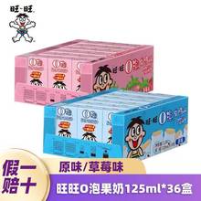 ������o�ݹ���һ����125ml*36�Ѓ�ͯ����������}�����O��ˮ����