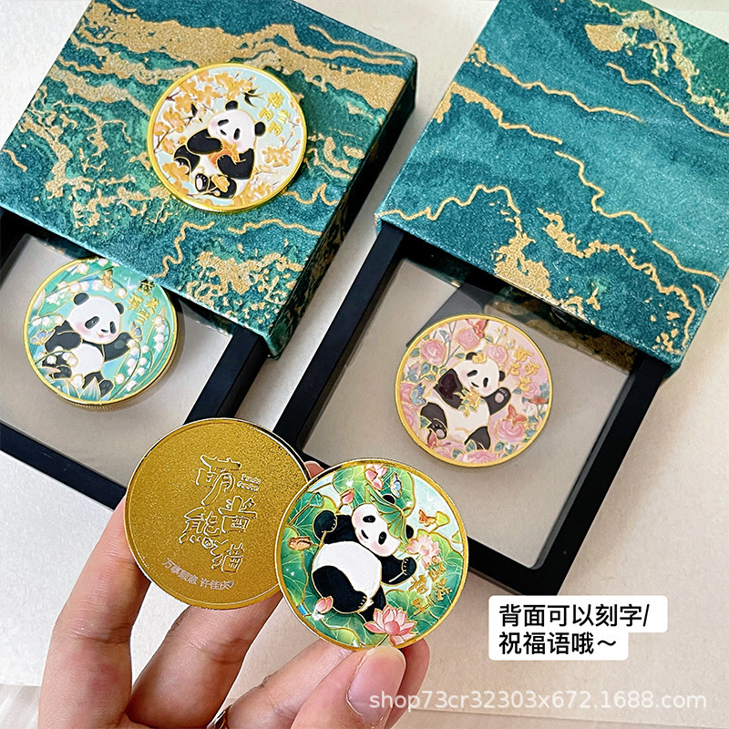 中国风特色小礼物送老外熊猫文创纪念币徽章伴手礼品客户出国朋友|undefined