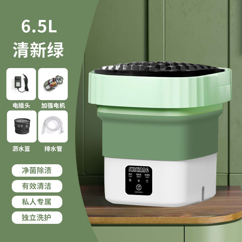 902 컬러 매칭 세탁기-그린