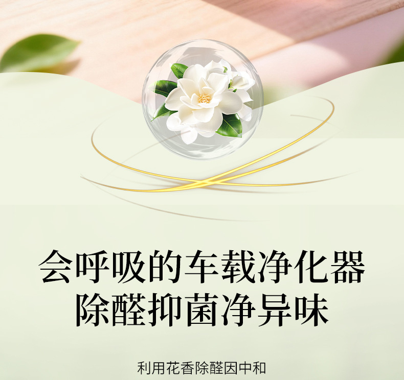 Yunshan Car Fragrance High-End Car Aromatherapy Long-Lasting Fragrance Solid Balm Home Use Odor Removal Deodorizing Fragrance