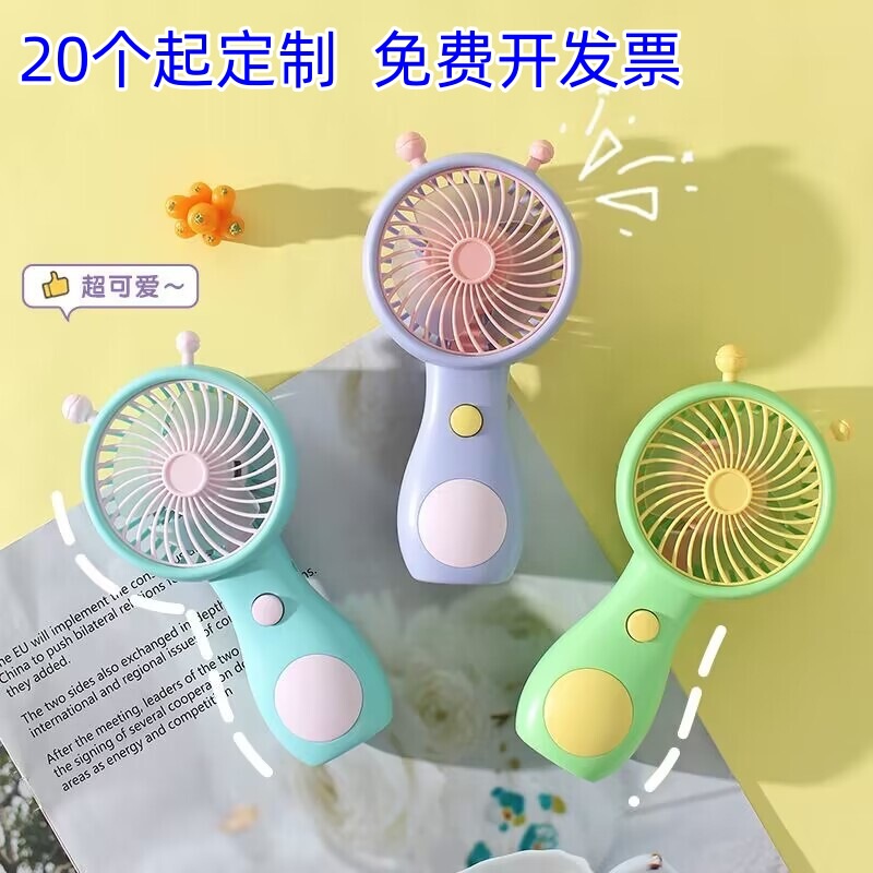 かわいいカタツムリ手持ち小型ファンミニ学生usb充電ファン屋外ポケット小型プレゼントアニメ|undefined