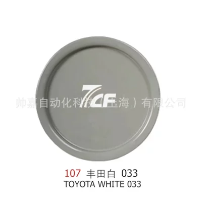 Avtomobil boyası, Rainbow 30 Refined Automatic Spray - 107-toyota-white-1