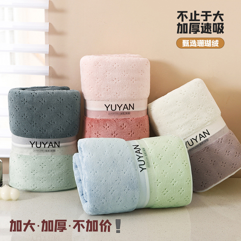Muqin Towel Double-Layer Thickened Coral Velvet Bath Towel, Class A, Absorbent, Quick-Drying, Soft, Non-Shedding, Wearable Bath Towel
