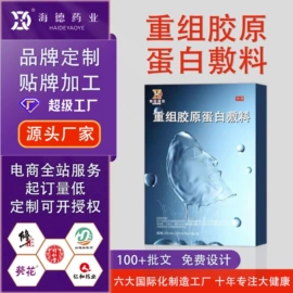 膏药贴（械字号）;皮肤外用敷料/伤口敷料;私处&痔疮护理（械字号）