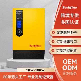 泰琪丰12V24V48V离网储能家用纯正弦波光伏太阳能逆变器一体机