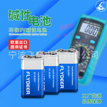 �����|��9V늳� 6LR61�|��늳� �ŷ��f�ñ���������m�ù��S���l