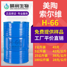 h66H66TRITON���α�����Լ�������ˮ�Թ�ҵ������ԭ��ˮ����