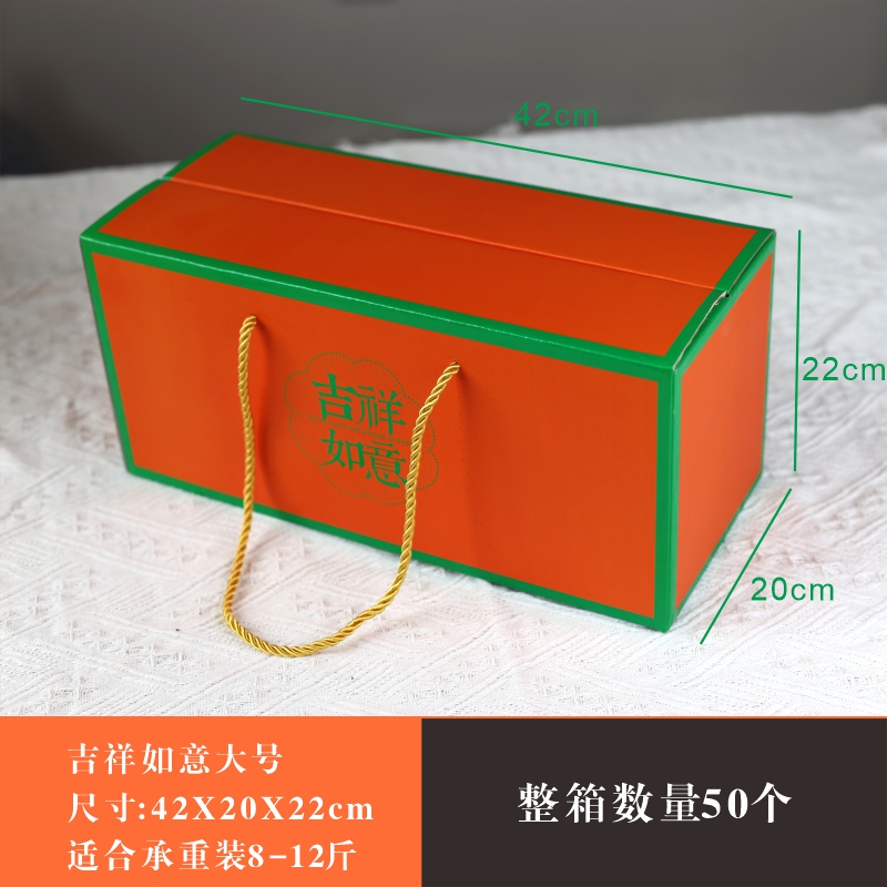 Caja de regalo de embalaje especial ecológico, productos agrícolas generales de frutas, nueces, salsa, caja de regalo de embalaje portátil, caja de cartón gruesa